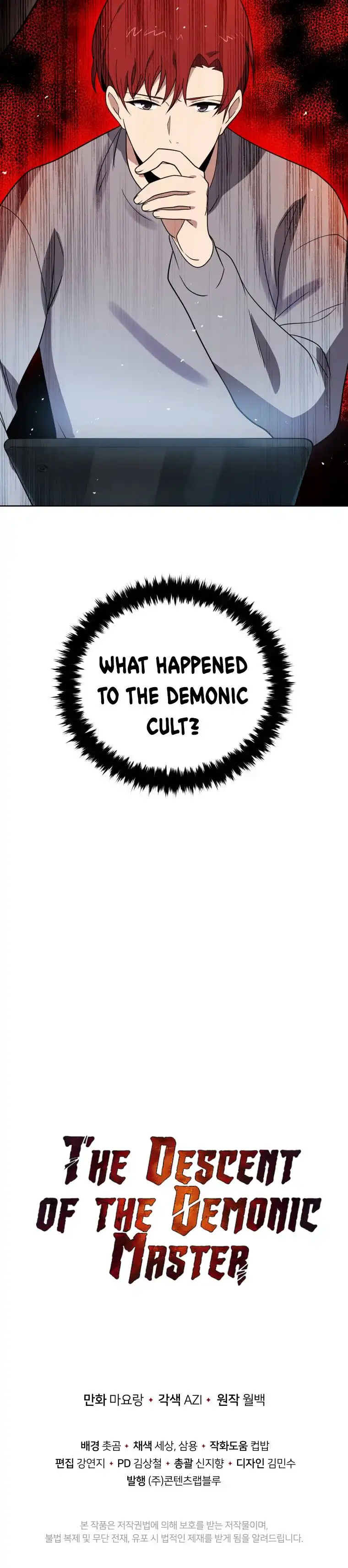 The Descent of the Demonic Master Chapter 132 19